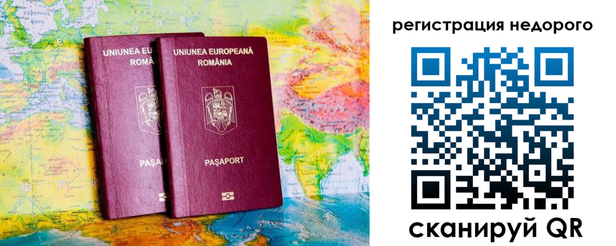 прописка в квартире в Фролово